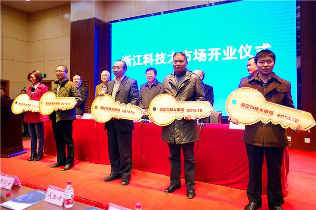 接受毛省長(zhǎng)、周廳長(zhǎng)授牌