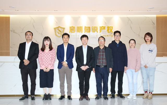 浙江省科技信息研究院副院長(zhǎng)呂國(guó)昌、科技查新中心主任林志堅(jiān)等一行蒞臨公司調(diào)研指導(dǎo)工作