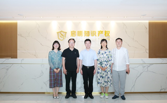 嘉興市商務局、民建嘉興市委會領導一行蒞臨公司指導工作