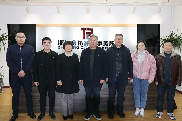 嘉興市司法局黨委書(shū)記、局長(zhǎng)沈丁華一行蒞臨我所調(diào)研指導(dǎo)工作