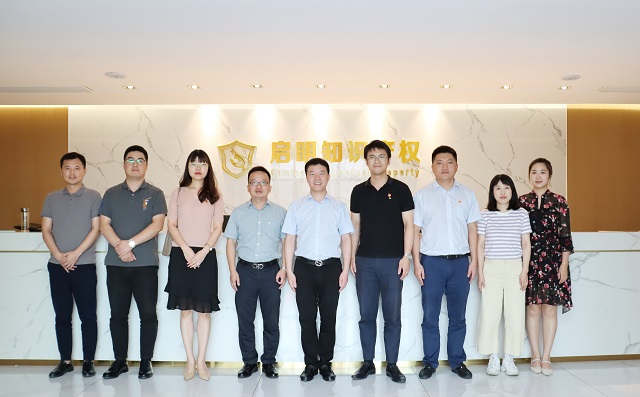 共青團嘉興市委員會、嘉興市青年企業(yè)家協(xié)會領導一行蒞臨公司指導工作