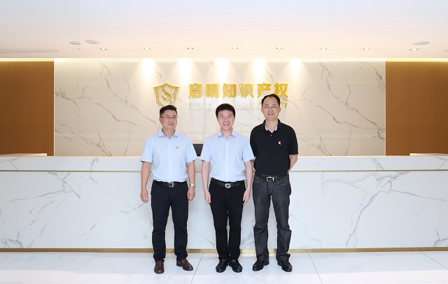嘉興市發(fā)改委主任章劍、副主任周春鋒一行蒞臨公司指導工作