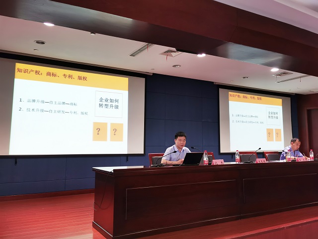 嘉興市場(chǎng)監(jiān)管局經(jīng)開分局邀請(qǐng)我司做全區(qū)規(guī)上企業(yè)知識(shí)產(chǎn)權(quán)專題培訓(xùn)