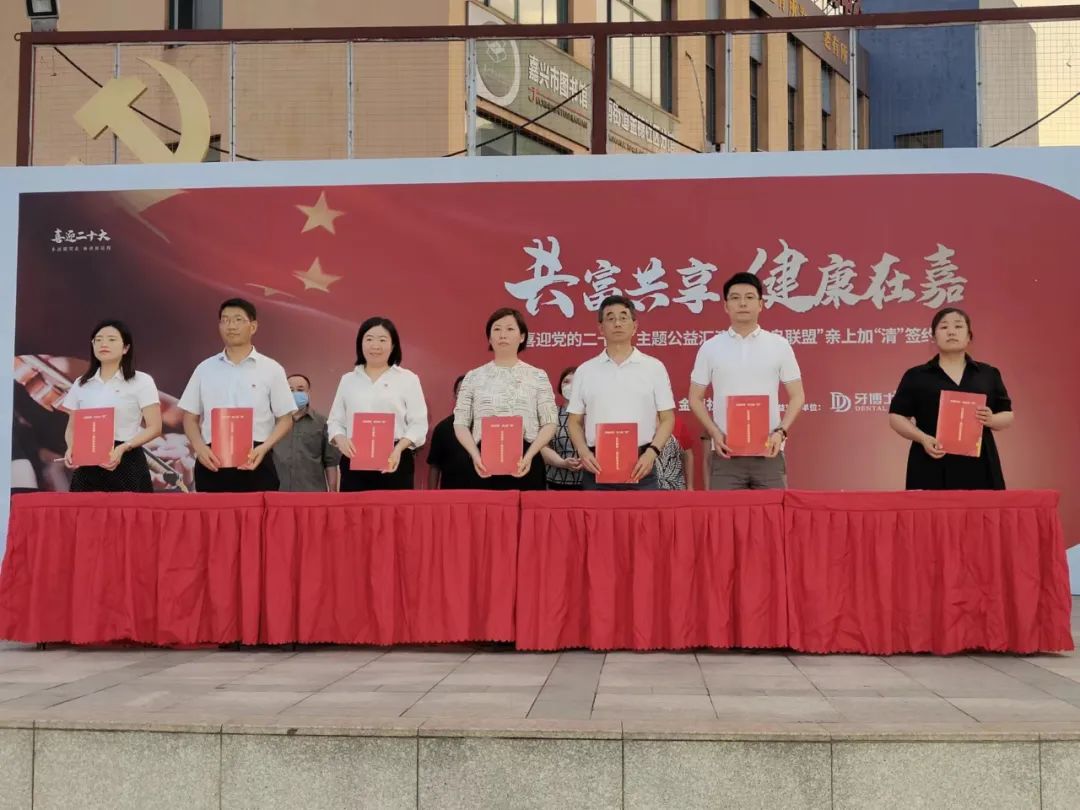 <strong>我司參加“共富共享 喜迎二十大”金穗社區(qū)文藝匯演暨“紅鳥聯(lián)盟”親上加“清”簽約儀式，認領困難群眾微心愿</strong>
