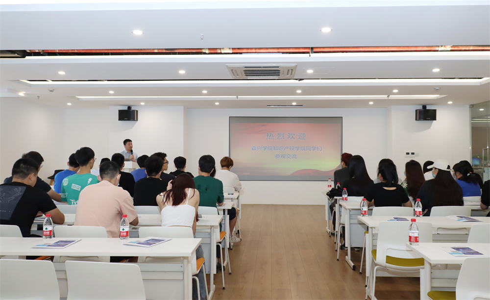<strong>嘉興學院知識產權學院30多名師生來我司參觀交流</strong>