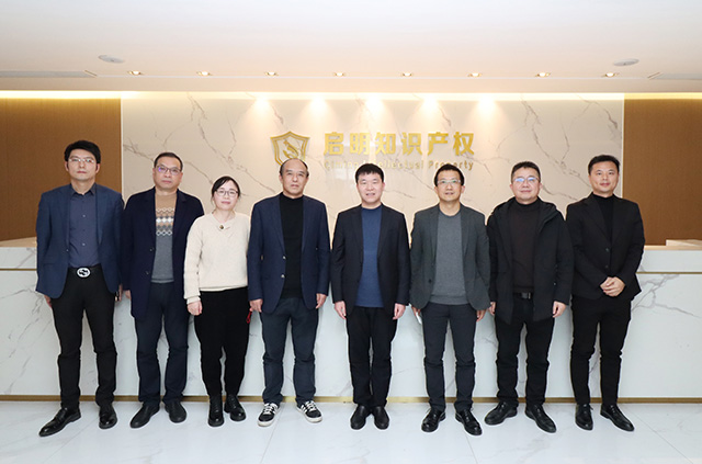 嘉興市政協(xié)領導一行蒞臨公司調研指導工作