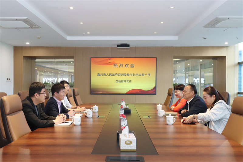 嘉興市政府咨詢委秘書長宋志賢蒞臨公司調研